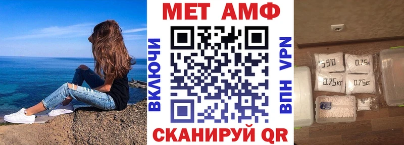 как найти Лихославль Амфетамин 97%