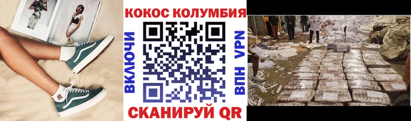 COCAIN VHQ  Лихославль 