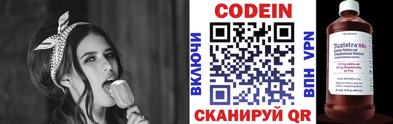 блэк спрут ссылка  Лихославль  Кодеиновый сироп Lean напиток Lean (лин)  наркотики 