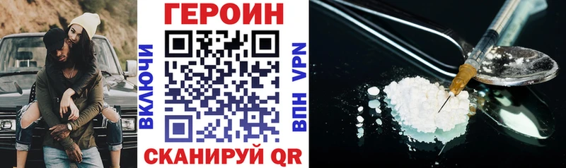 ГЕРОИН афганец  закладки  Лихославль 