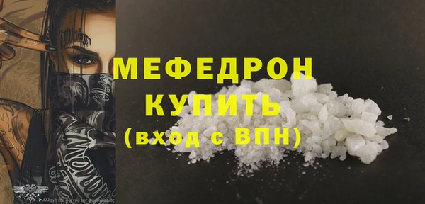 шишки Лагань