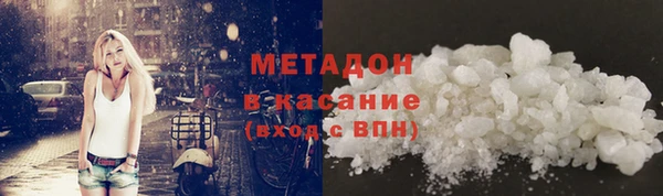 синтетический гашиш Лихославль