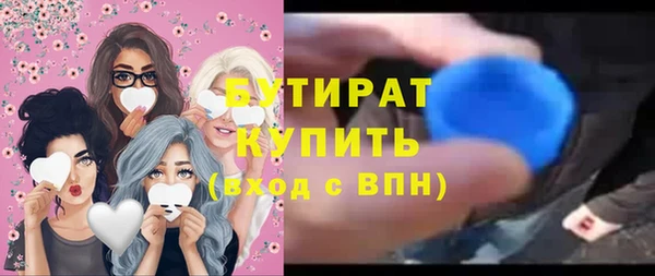 синтетический гашиш Лихославль