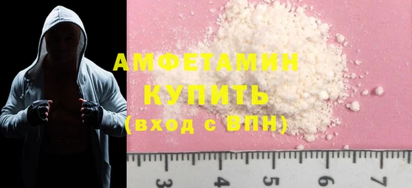 альфа пвп Майский