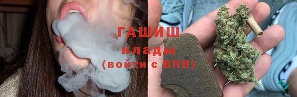 альфа пвп Майский