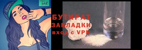альфа пвп Майский