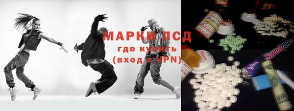 мяу мяу кристалл Лабытнанги