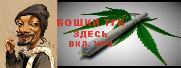 синтетический гашиш Лихославль