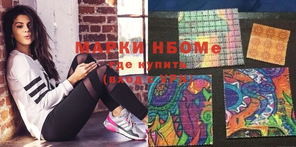мяу мяу кристалл Лабытнанги