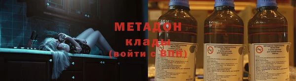 синтетический гашиш Лихославль