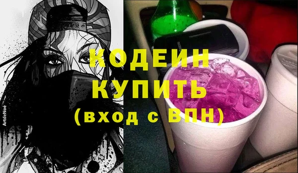 синтетический гашиш Лихославль