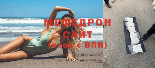 альфа пвп Ладушкин