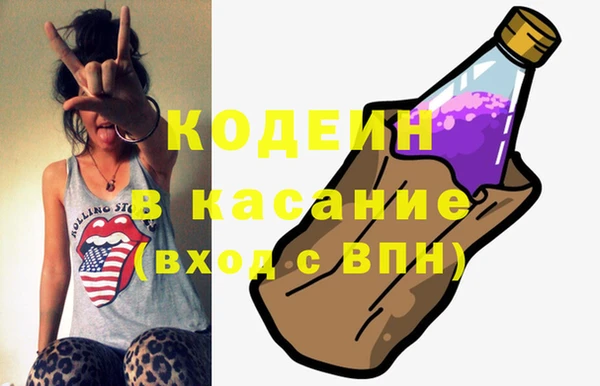 синтетический гашиш Лихославль