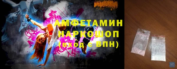 прущая мука Магас