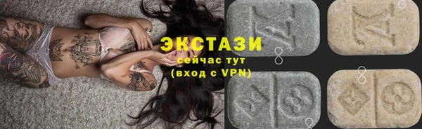 синтетический гашиш Лихославль