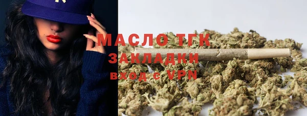 синтетический гашиш Лихославль