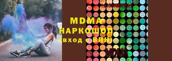 синтетический гашиш Лихославль