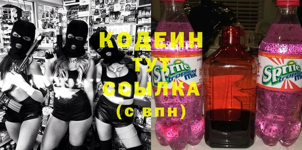 синтетический гашиш Лихославль