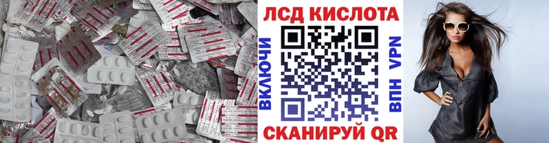 где найти наркотики  Лихославль  LSD-25 экстази кислота 
