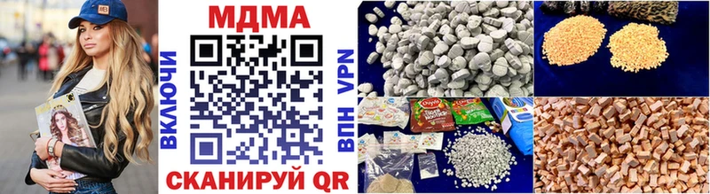 hydra ССЫЛКА  как найти наркотики  Лихославль  МДМА VHQ 