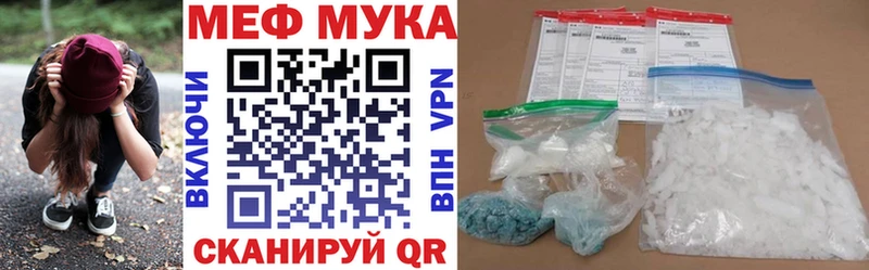 МЕФ  Лихославль