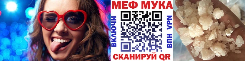 маркетплейс формула  OMG сайт  Лихославль  МЯУ-МЯУ кристаллы 