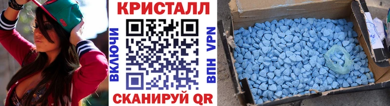МЕТАМФЕТАМИН кристалл  МЕГА   Лихославль 