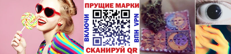 MEGA онион хочу Лихославль Наркотические марки 1,5мг